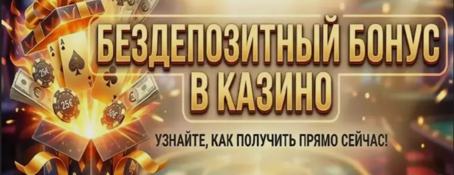 Boostwin ÐºÐ°Ð·Ð¸Ð½Ð¾ Ð¿ÑÐ¾Ð¼Ð¾ÐºÐ¾Ð´