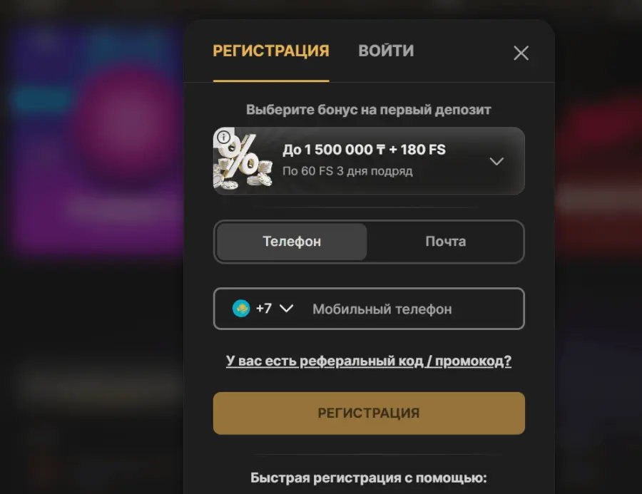 Boostwin Ð²ÑÐ¾Ð´